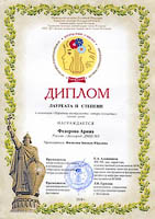 Радость