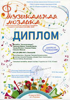 В школе