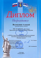 Эффективные уроки