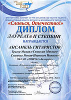 После выступления